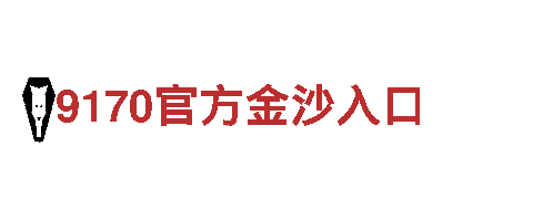 佳博体育网站—专业机械企业